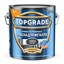 Краска Topgrade (Hammerite) Гладкая RAL7024 Графитовая 0,75л арт. 50036343 (00-00025127) Краска Topgrade (Hammerite) Гладкая RAL7024 Графитовая 0,75л арт. 50036343 (00-00025127)