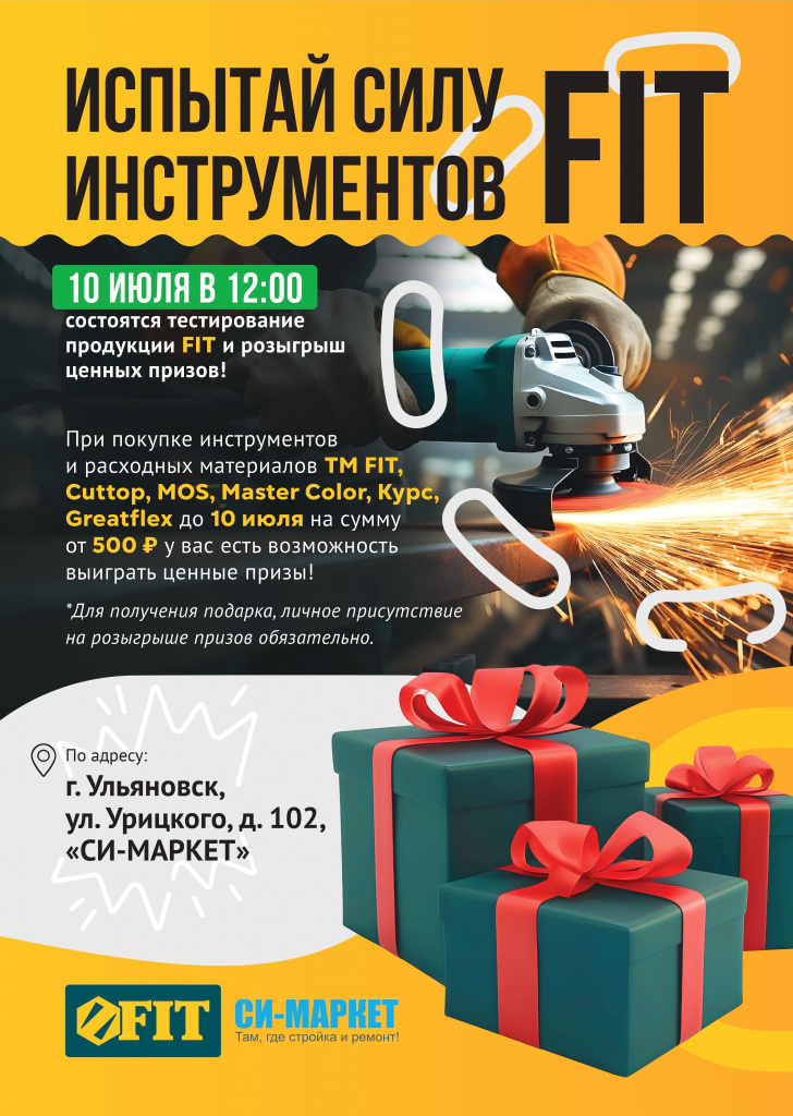 Плакат A3-print_page-0001 — копия.jpg