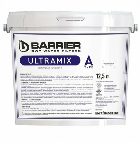 Фильтрующий материал "BARRIER ULTRAMIX А" 12,5л