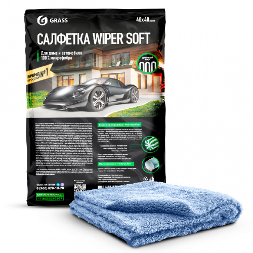 Салфетка микрофибра Grass Wiper Soft 100% IT-0352 (1шт.)