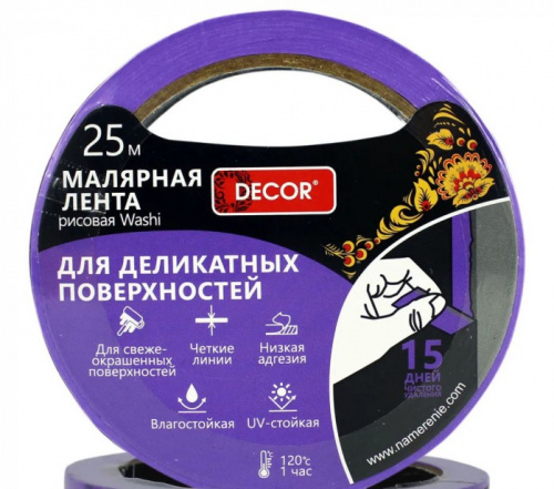 Скотч малярный DECOR 38ммх25м, фиолетовый , для деликатных работ (63шт/уп) Скотч малярный DECOR 38ммх25м, фиолетовый , для деликатных работ (63шт/уп)