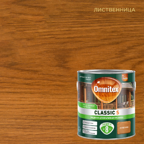 Защитно-декоративная пропитка Omnitex Classic S Лиственница 2,5л арт. 50037203 Защитно-декоративная пропитка Omnitex Classic S Лиственница 2,5л арт. 50037203