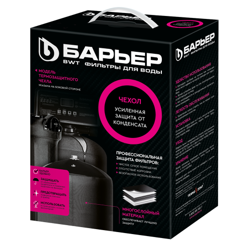 Чехол БАРЬЕР BB 2050 PRO черный фото 6