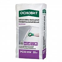 Шпаклевка фасадная белая ОСНОВИТ БАЗСИЛК РС30 MW (20 кг) 