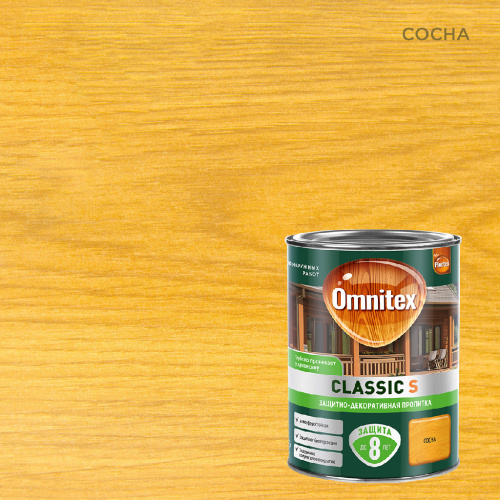 Защитно-декоративная пропитка Omnitex Classic S Сосна 0,9л арт. 50037209