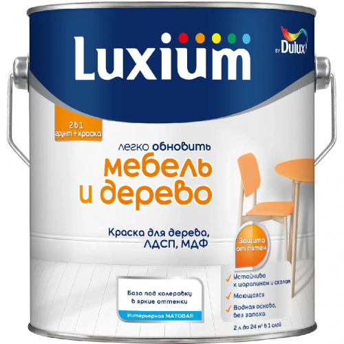 Краска Luxium Мебель и Дерево мат BC 2л (00-00016178) арт. 50034850 Краска Luxium Мебель и Дерево мат BC 2л (00-00016178) арт. 50034850