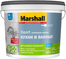 Краска Masterline Export Кухни и Ванные мат латексная BW 4,5л (010035) арт.