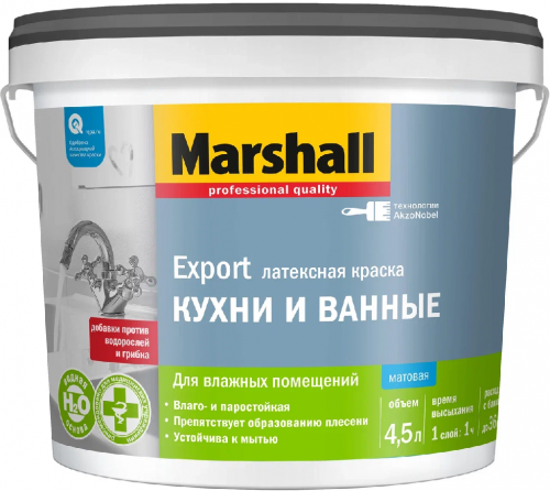 Краска Masterline Export Кухни и Ванные мат латексная BW 4,5л (010035) арт.