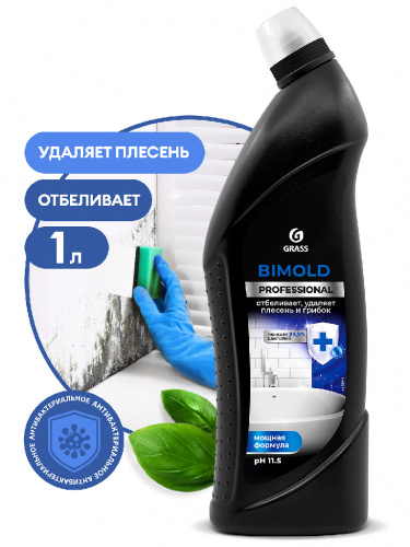 Средство для удаления плесени концентрированное GRASS Bimold 1л