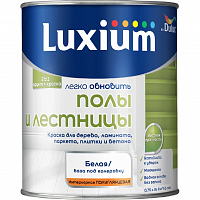 Краска Luxium Полы и Лестницы полу-глянцевая BW 0,75л (079545) арт. 50034809