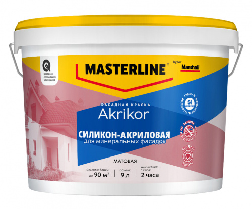 Краска Masterline Akrikor Фасадная силикон-акриловая мат BW 9л арт. 50036146