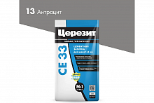 Затирка Церезит СЕ 33, цвет антрацит 13, 5кг (081948)