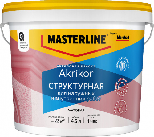 Краска Masterline Akrikor Структурная мат BW 4,5л арт. 50036157 Краска Masterline Akrikor Структурная мат BW 4,5л арт. 50036157