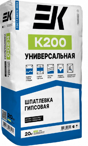 Шпатлевка гипсовая ЕК К 200 универсальная (20кг) (080585) Шпатлевка гипсовая ЕК К 200 универсальная (20кг) (080585)