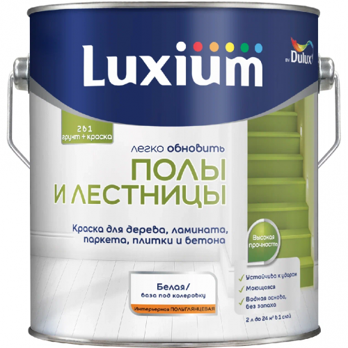 Краска Luxium Полы и Лестницы полу-глянцевая BW 2л (079544) арт. 50034544