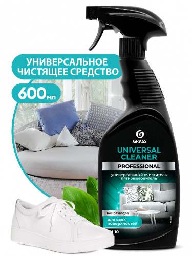 Универсальное чистящее средство для уборки GRASS Universal Cleaner Professional 600мл для чистки мягкой мебели ковров 125532