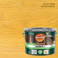 Защитно-декоративная пропитка Omnitex Classic S CLR 9л арт. 50037201