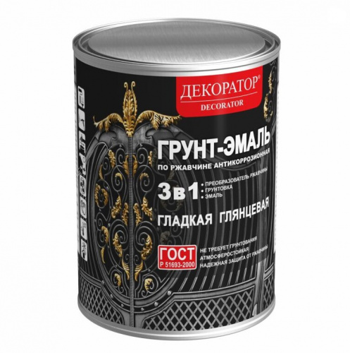 Грунт-эмаль по ржавчине 3 в 1 Декоратор серая  0,8 кг (14шт/уп)