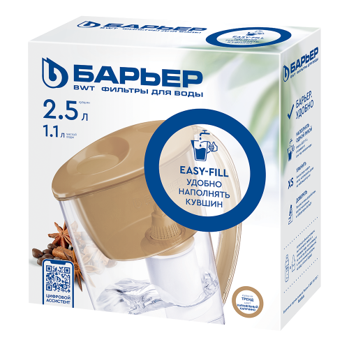 Фильтр-Кувшин "Барьер-Тренд" (карамельный капучино) 2,5л (00-00015936) фото 4