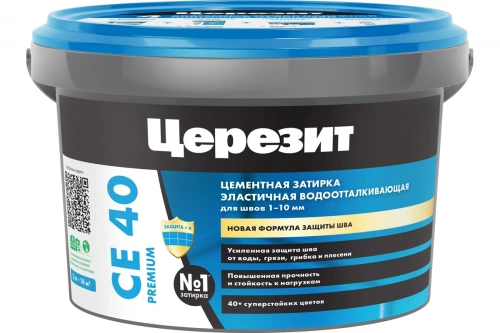 Затирка Аквастатик Церезит СЕ 40 PREMIUM цвет №05 КАРРАРА 2кг фото 2