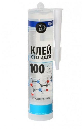 Клей вместо гвоздей POINT 100, 290 мл Клей вместо гвоздей POINT 100, 290 мл