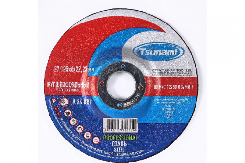 Круг зачистной по металлу TSUNAMI PROFESSIONAL 125х6х22 А 24 Q BF80 