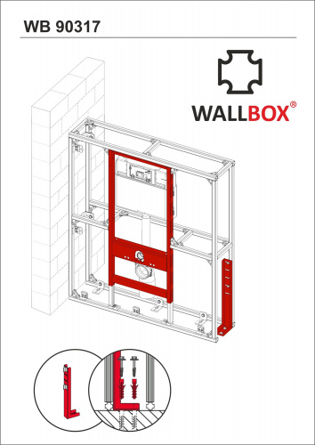 Опора для отдельностоящей перегородки WALLBOX фото 3 Опора для отдельностоящей перегородки WALLBOX фото 3