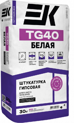 Штукатурка гипсовая ЕК TG-40 Белая (30кг) (016356)