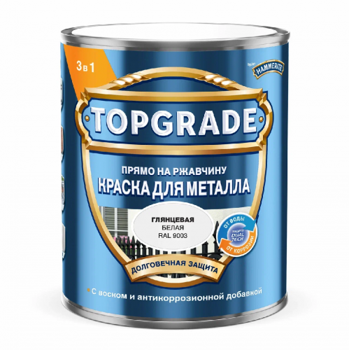 Краска Topgrade (Hammerite) Гладкая RAL9003 Белая 0,75л (00-00013617) арт. 50036375