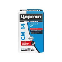 Клей для плитки Церезит СМ 14 С2 Т (25кг) (063028)