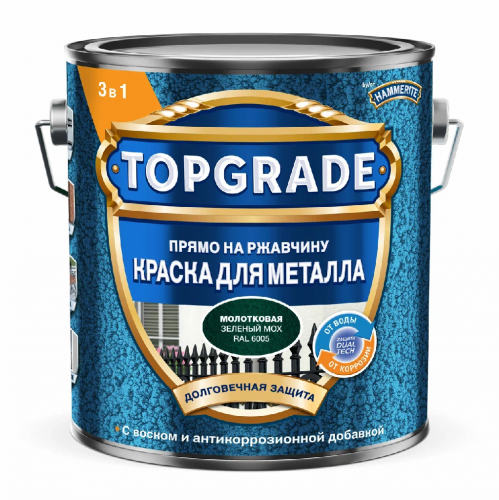 Краска Topgrade (Hammerite) Молотковая RAL6005 Зеленый мох 2л (011932) арт. 50036326 