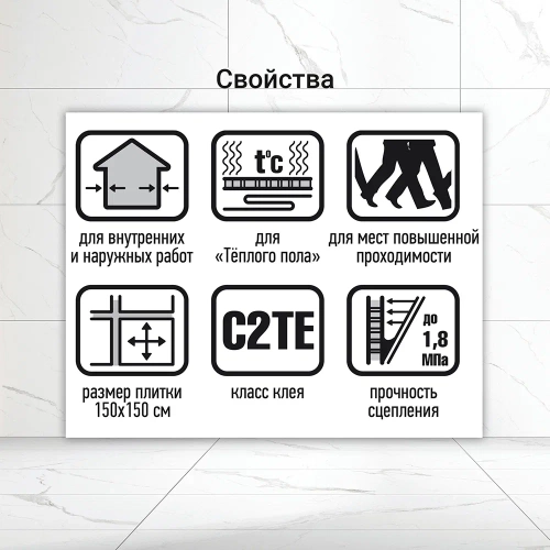 Клей Юнис WHITEFLEX U-200 клей высокопластичный 25 кг (00-00017530) фото 5 Клей Юнис WHITEFLEX U-200 клей высокопластичный 25 кг (00-00017530) фото 5