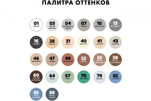 Затирка Церезит СЕ 33, цвет темно-коричневый 58, 2кг (070080) фото 10