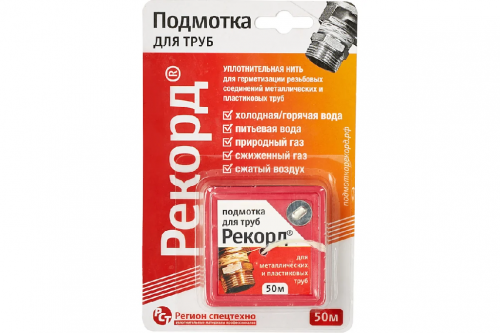 Нить для герметизации резьбы "Рекорд" (50 м) (056305)