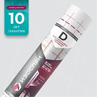 Изоспан D паро-гидроизоляция повыш. прочности (шир.3,2 свернута в 1,6) 70м2