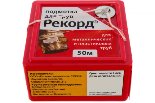 Нить для герметизации резьбы "Рекорд" (50 м) (056305) фото 4