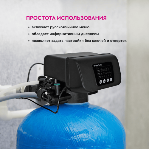 Автоматический блок управления BARRIER Pro110 V3/4 фото 8