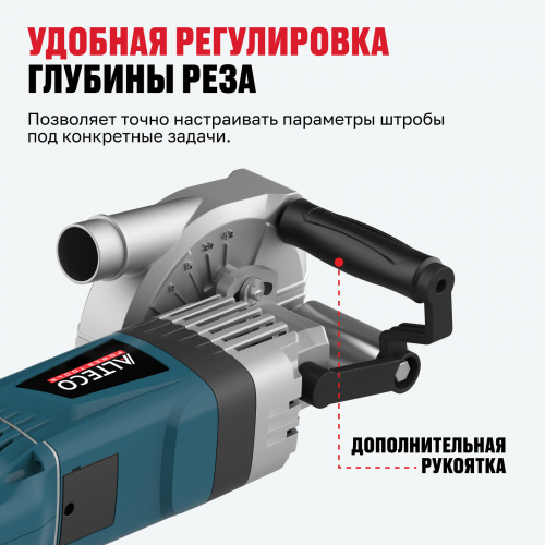 Штроборез ALTECO WC 2400-150 арт. 35690 фото 4 Штроборез ALTECO WC 2400-150 арт. 35690 фото 4