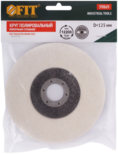 Круг полировальный войлочный для УШМ, сплошной 125 мм (084024)