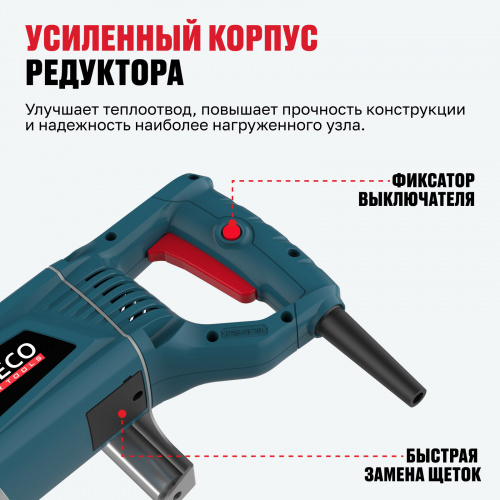 Штроборез ALTECO WC 2400-150 арт. 35690 фото 5 Штроборез ALTECO WC 2400-150 арт. 35690 фото 5