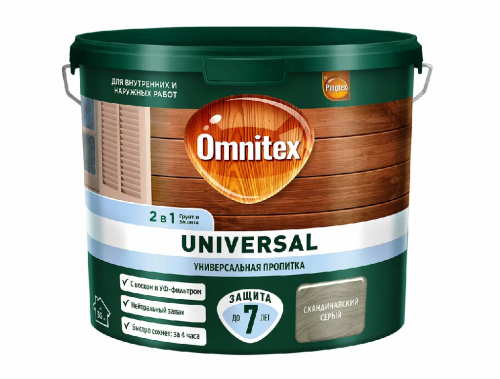 Пропитка Omnitex Universal 2в1 Скандинавский серый 2,5л (00-00016684) арт. 50035536 Пропитка Omnitex Universal 2в1 Скандинавский серый 2,5л (00-00016684) арт. 50035536