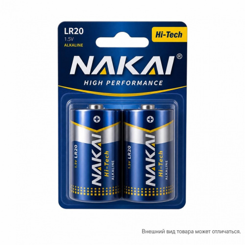 Батарейка LR20 NAKAI Hi-Tech 2xBL (уп. 2 шт.)