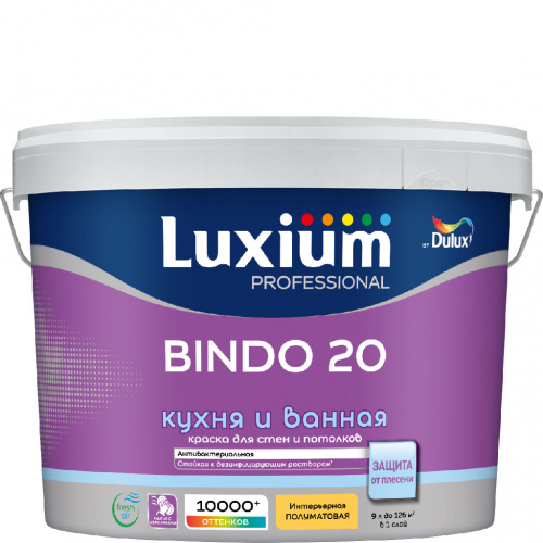 Краска Luxium Professional Bindo 20 полу-матовая BW 9л арт. 50034720