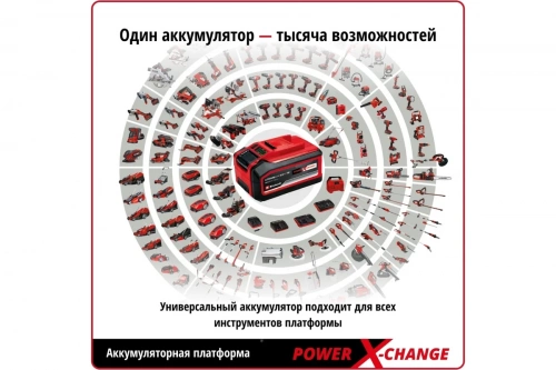 Лобзик аккумуляторный Einhell PXC TE-JS 18/80 Li-Solo + АКК и ЗУ в комплекте фото 8