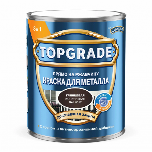 Краска Topgrade (Hammerite) Гладкая RAL8017 Коричневая 0,75л (00-00013613) арт. 50036357