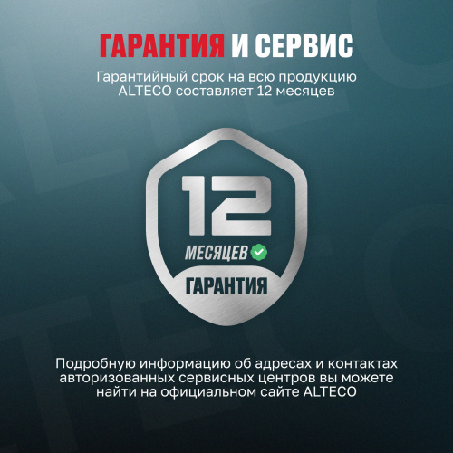 Бесщеточная дрель алмазного бурения ALTECO DD 26-200 GIK BL арт. 93546 фото 10 Бесщеточная дрель алмазного бурения ALTECO DD 26-200 GIK BL арт. 93546 фото 10