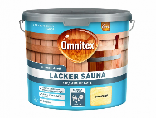 Лак  Omnitex Lacker Sauna 20 полу-матовый на водной основе 2,7л (00-00016608) арт. 50035741