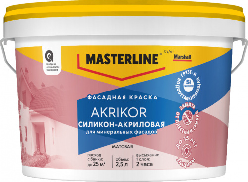 Краска Masterline Akrikor Фасадная силикон-акриловая мат BC 2,5л арт. 50036154 Краска Masterline Akrikor Фасадная силикон-акриловая мат BC 2,5л арт. 50036154