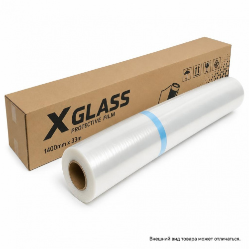 Пленка XGLASS защитная с клейкой лентой 1400ммх33м 30шт/кор Пленка XGLASS защитная с клейкой лентой 1400ммх33м 30шт/кор