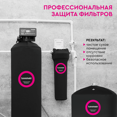 Чехол БАРЬЕР BB 2050 PRO черный фото 4